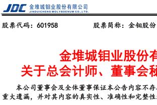 澳大利亚主帅：1月不是踢亚洲杯的最佳时机，它适合中东国家